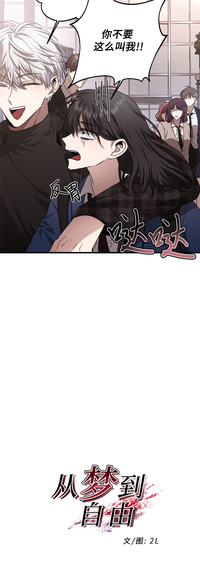 第36话15