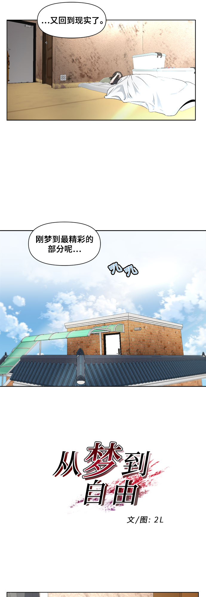 第1话27