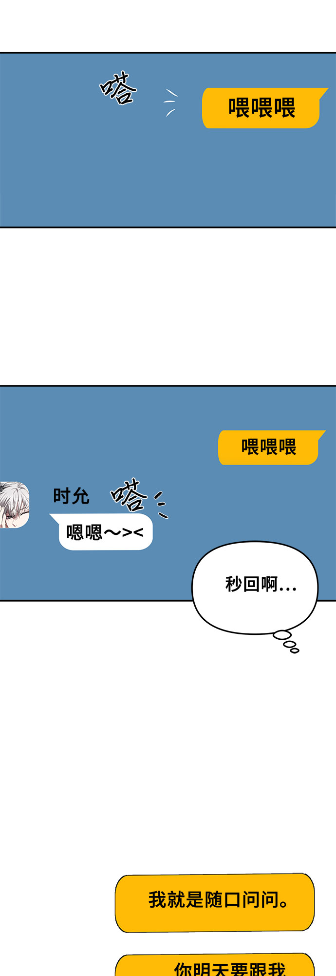 第57话44