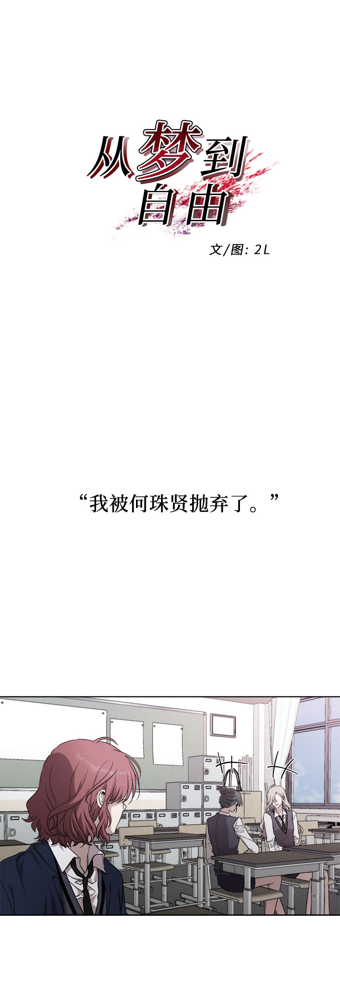 第21话6