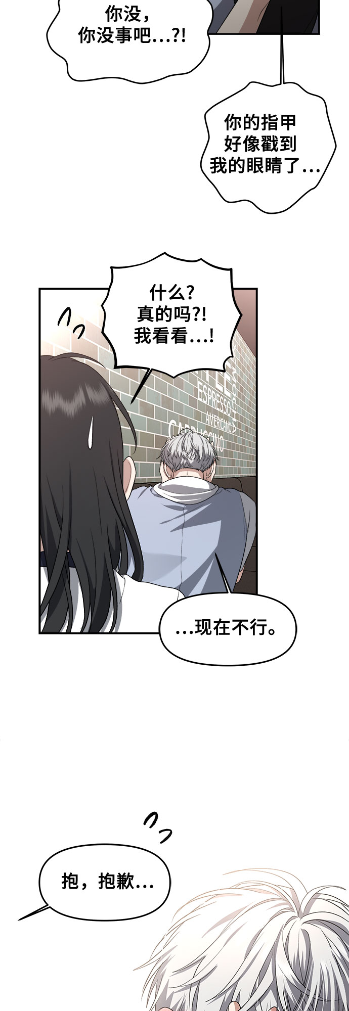 第58话63