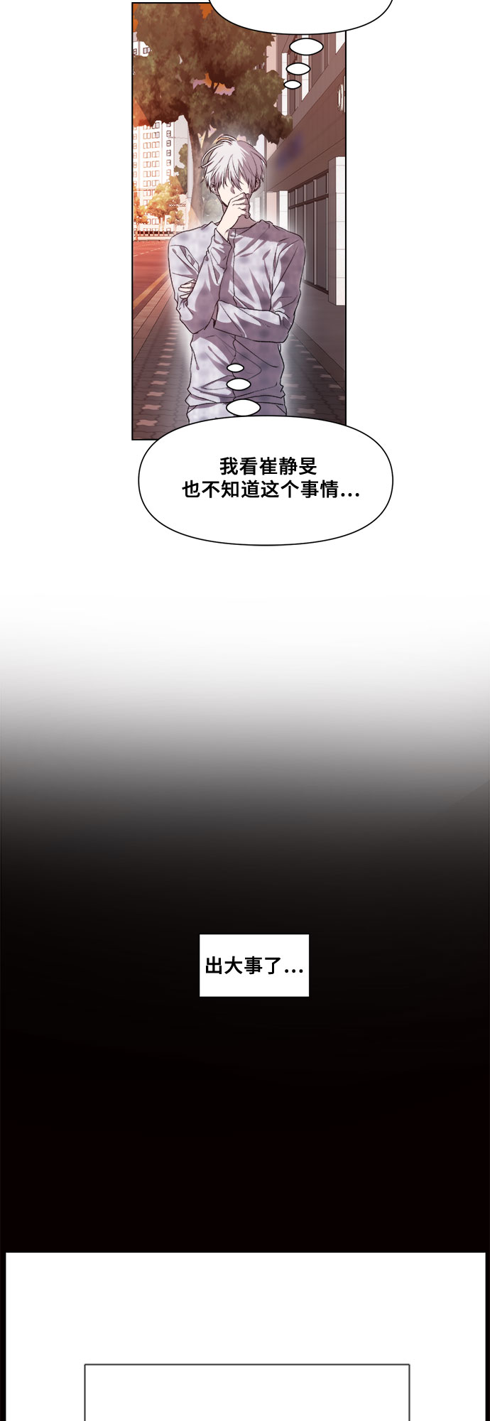 第24话32