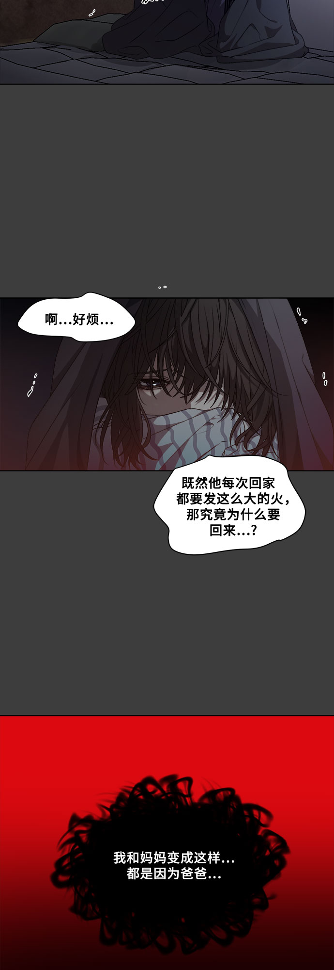 第5话14