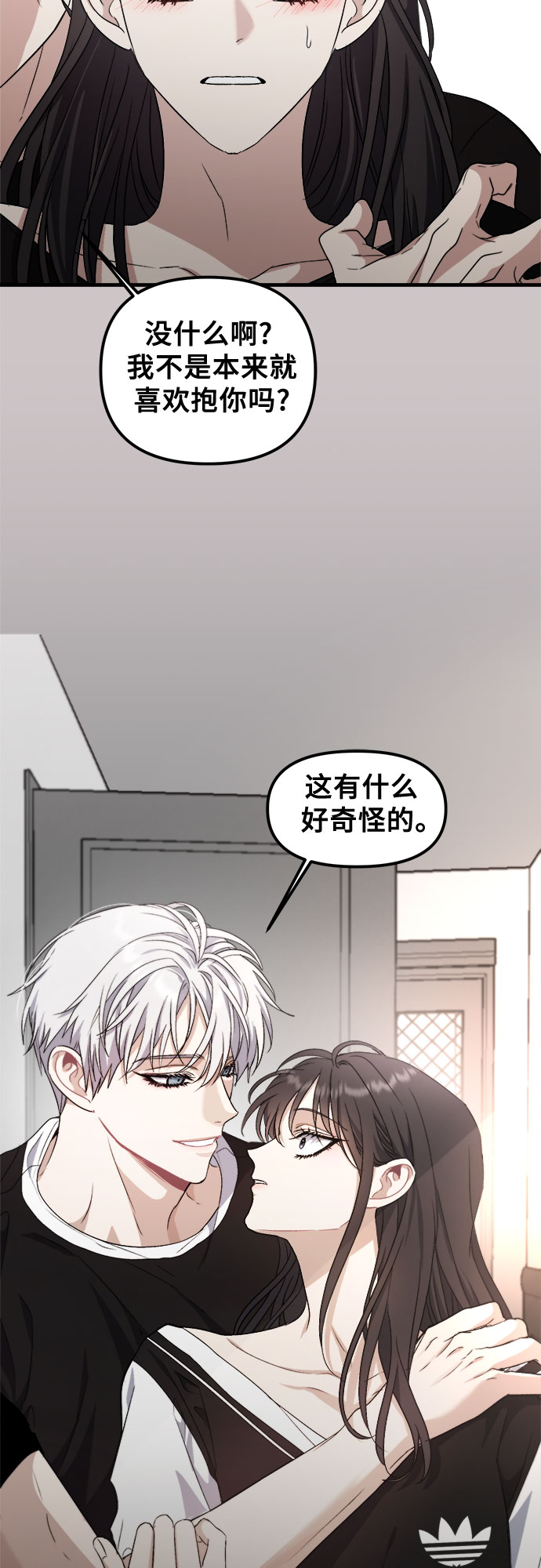 第53话32