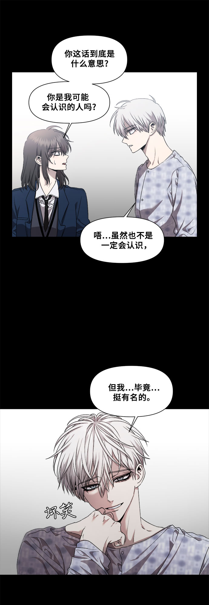 第21话55