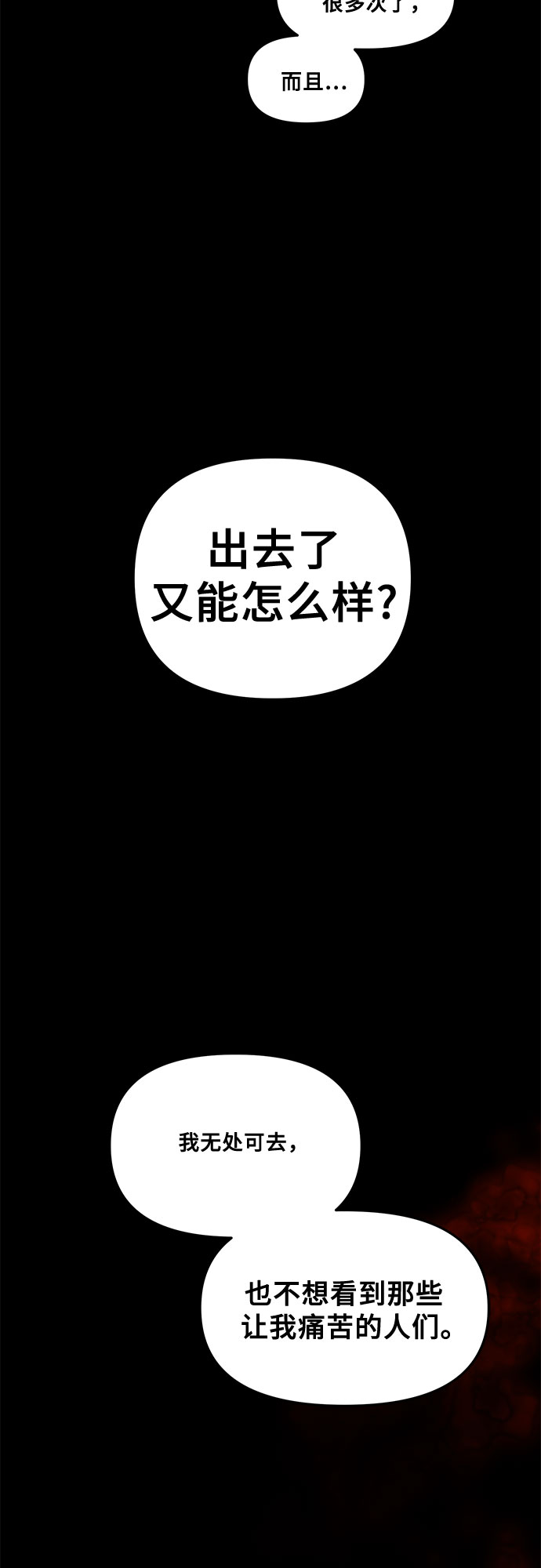 第34话74