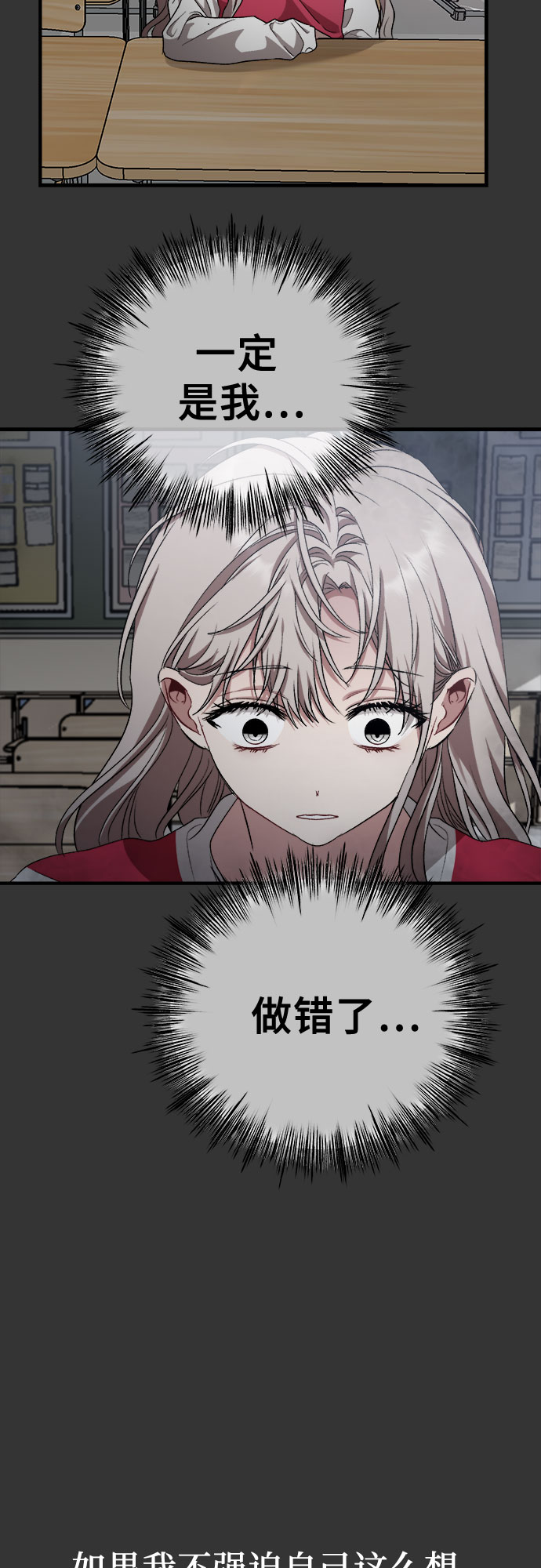 第44话13
