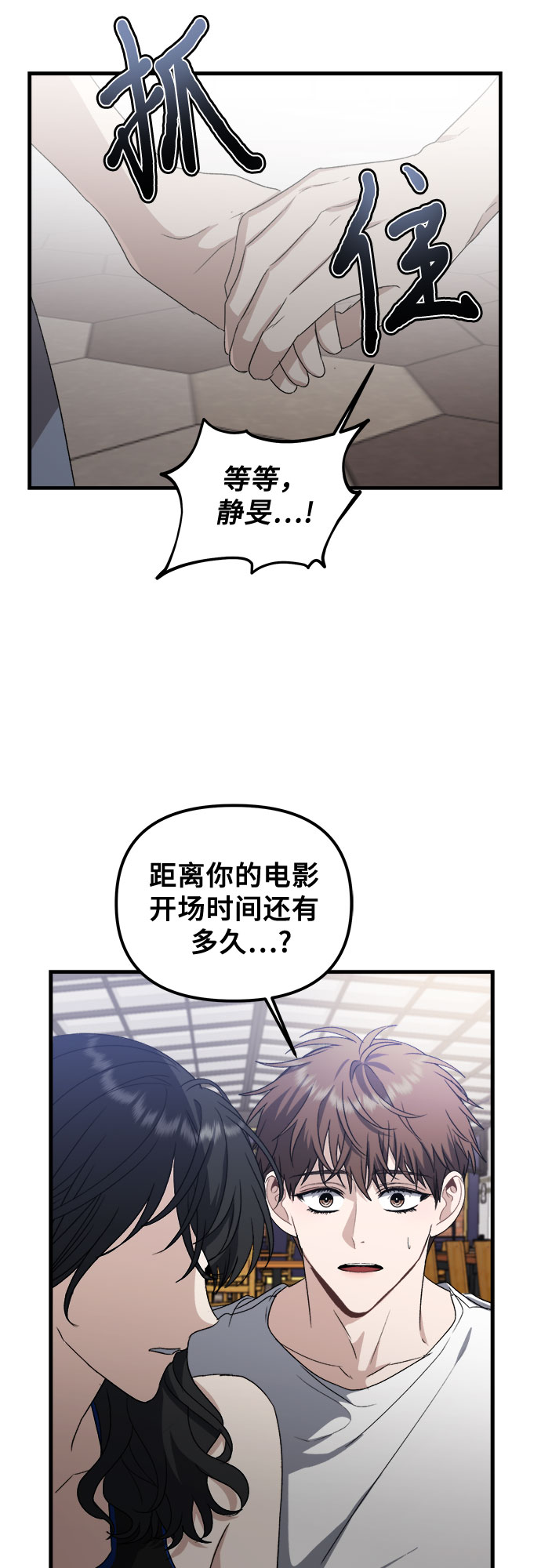 第52话15