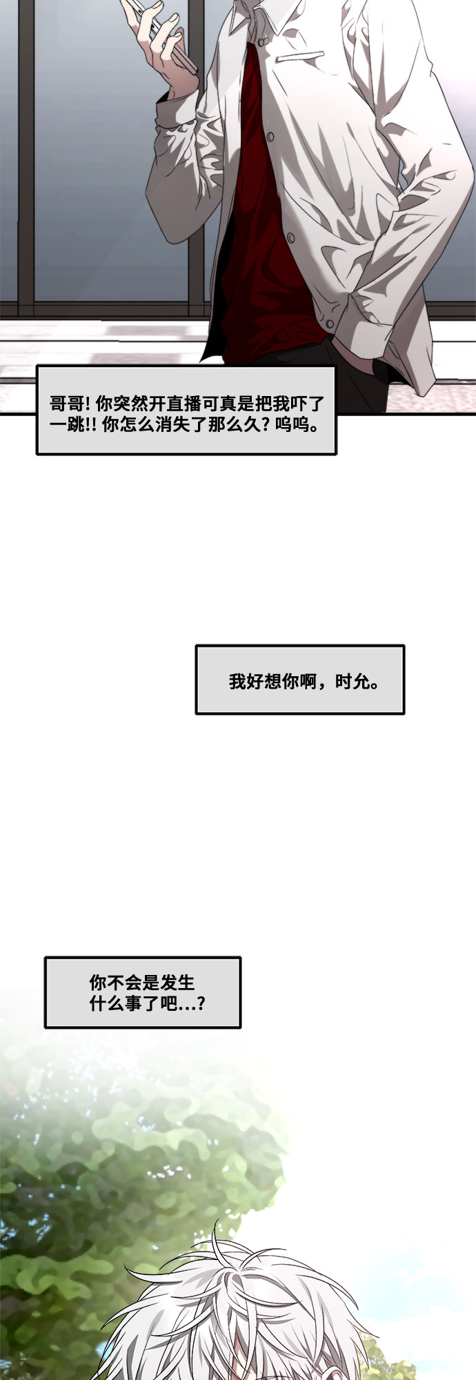 第35话41