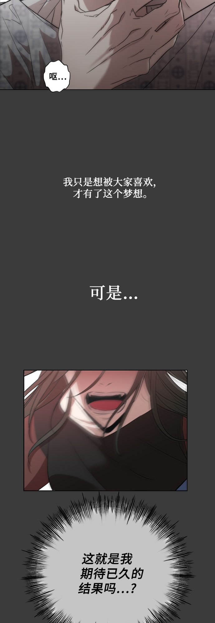 第33话21