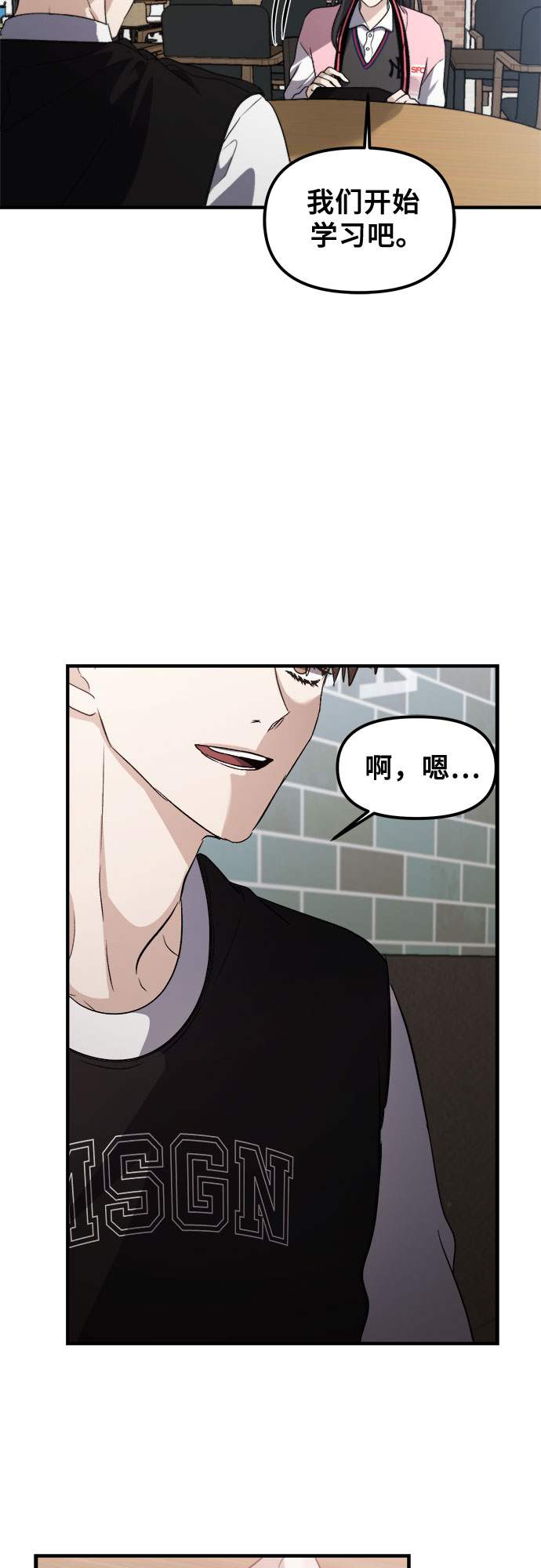 第55话71