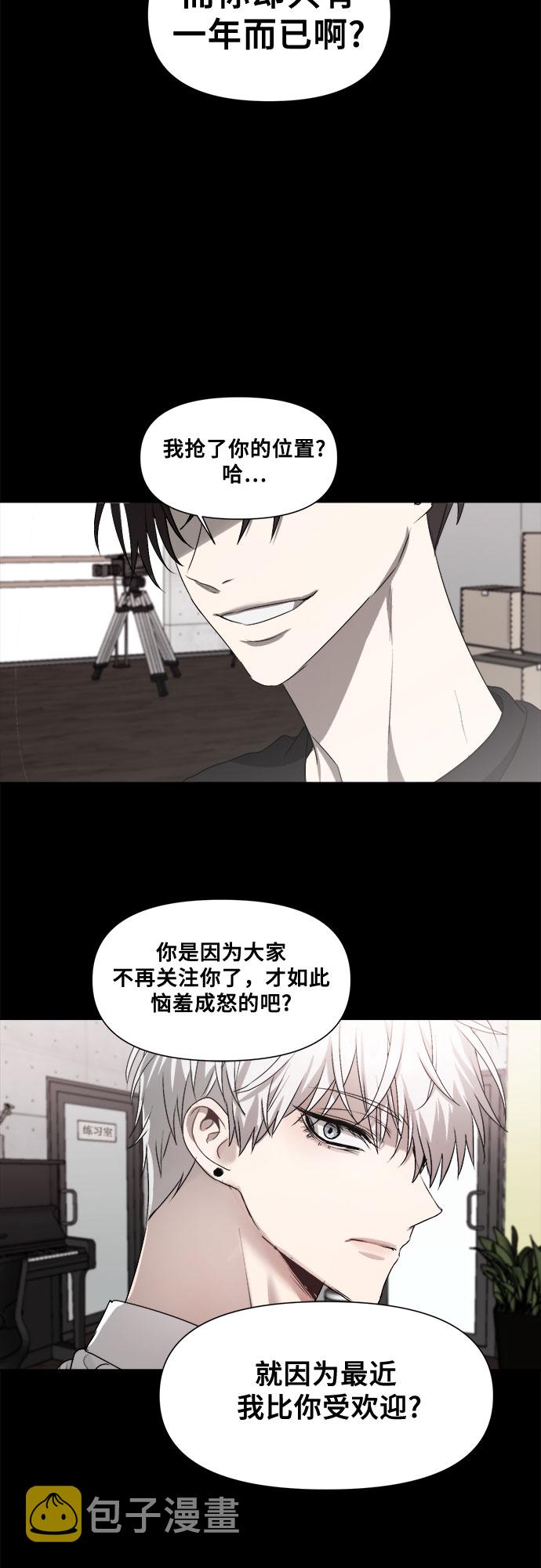 第31话15