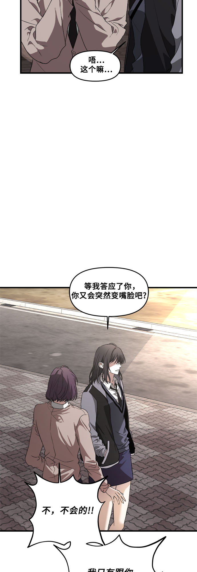 第39话23