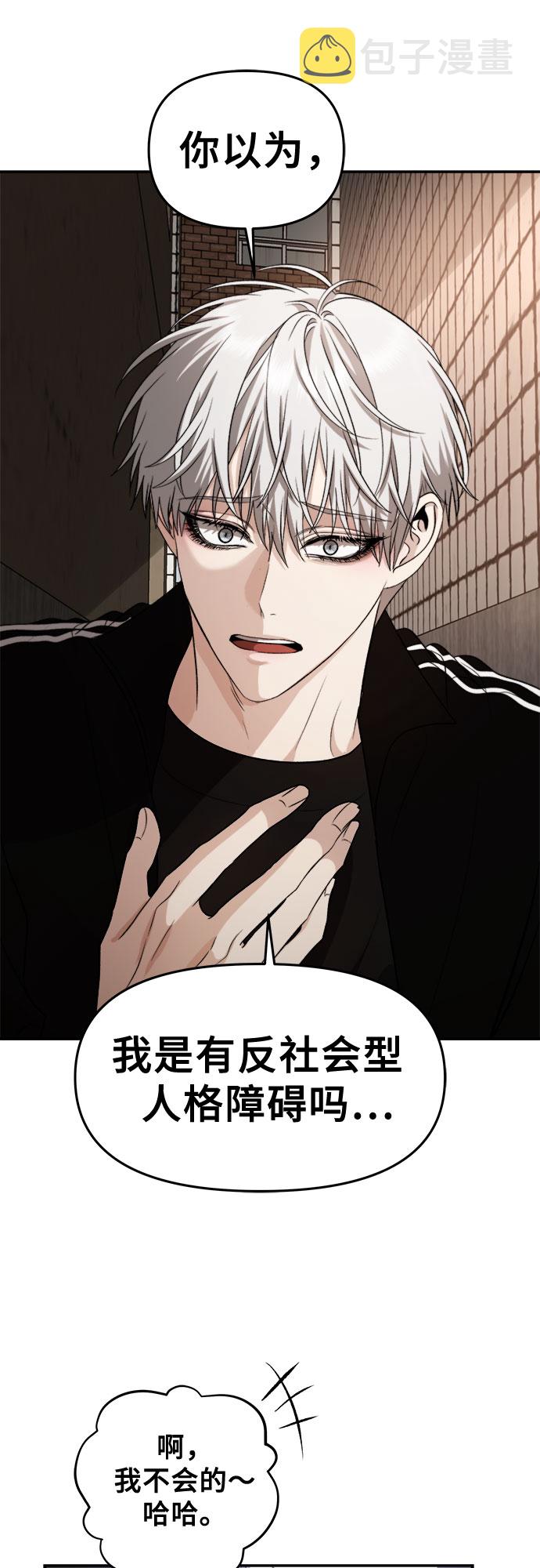 第61话31
