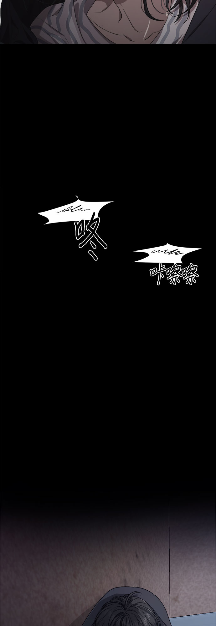 第5话17