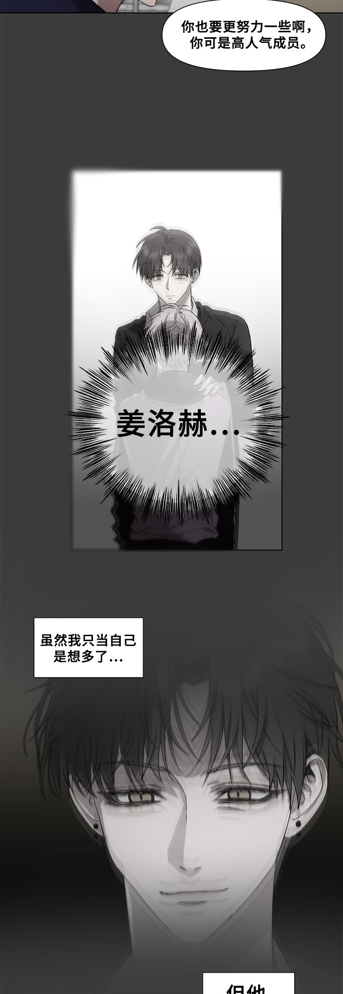 第30话42