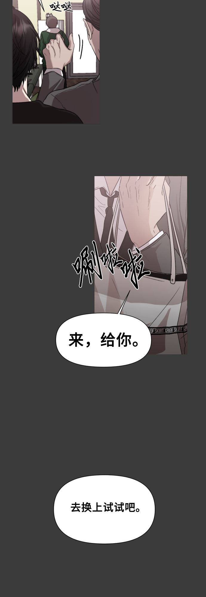 第28话42
