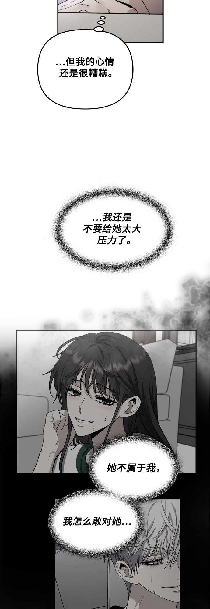 第56话2