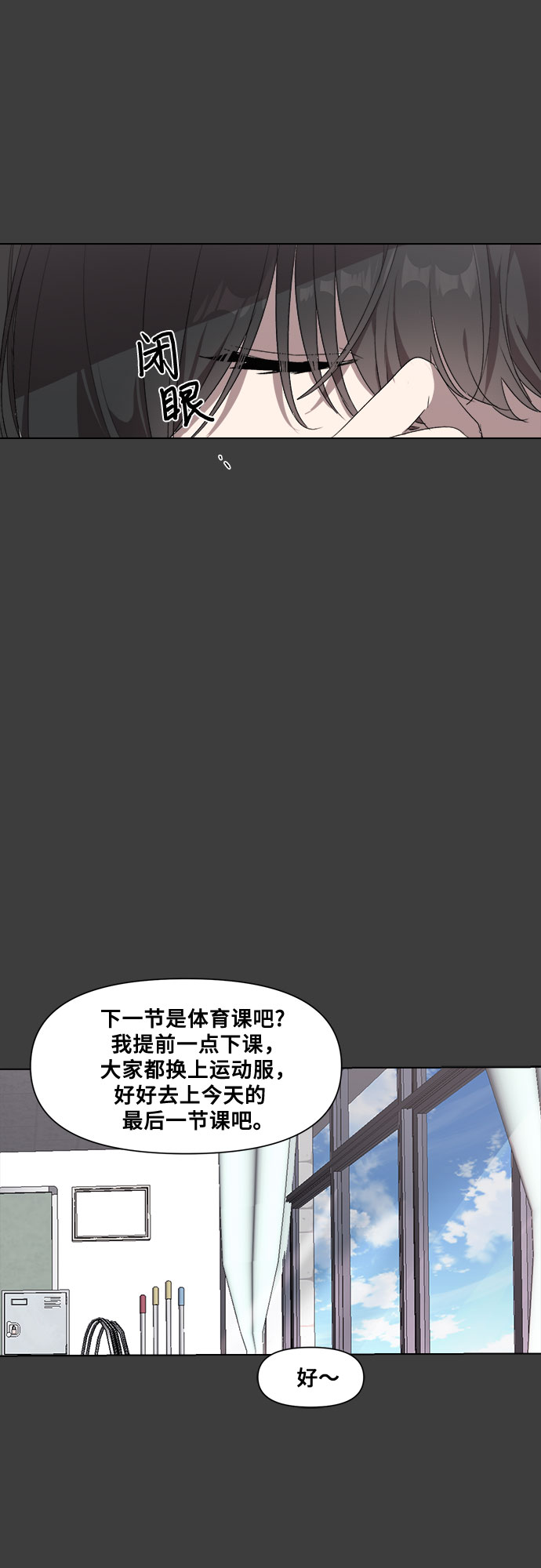 第4话15