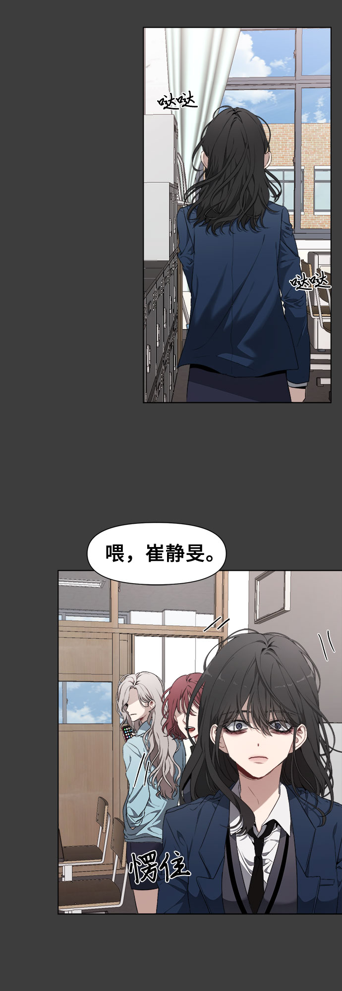 第3话60