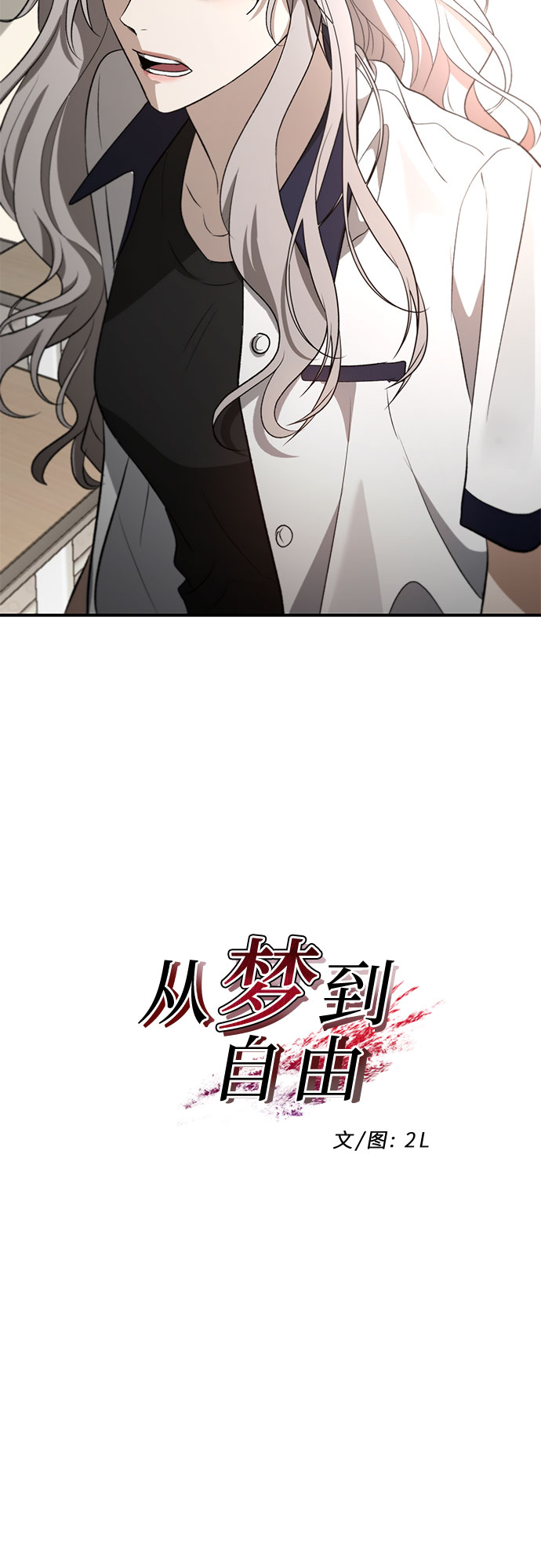 第58话6