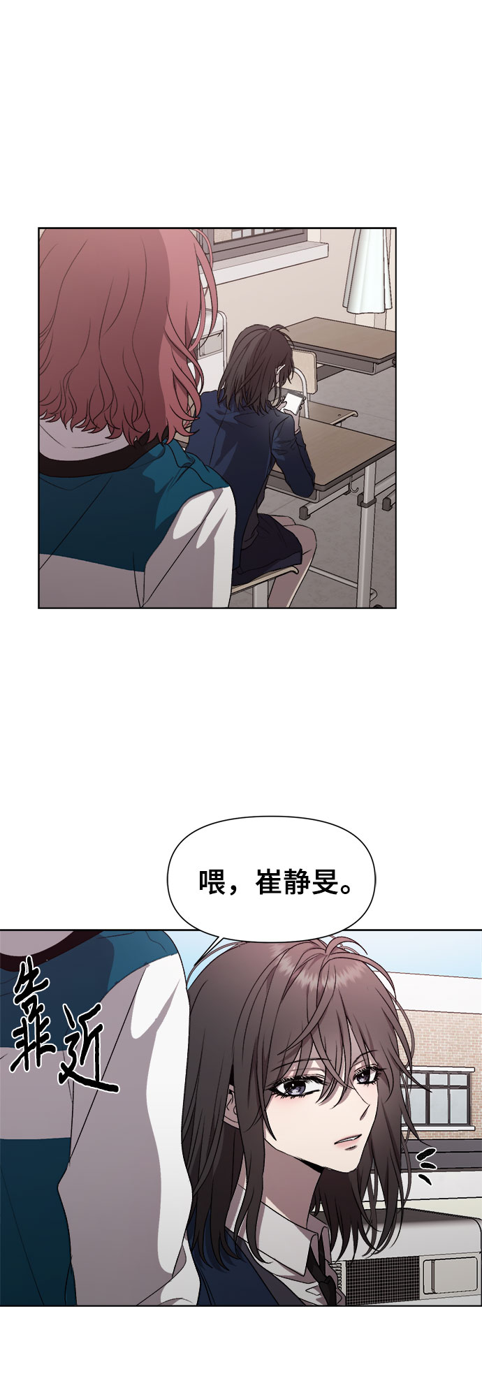 第23话23
