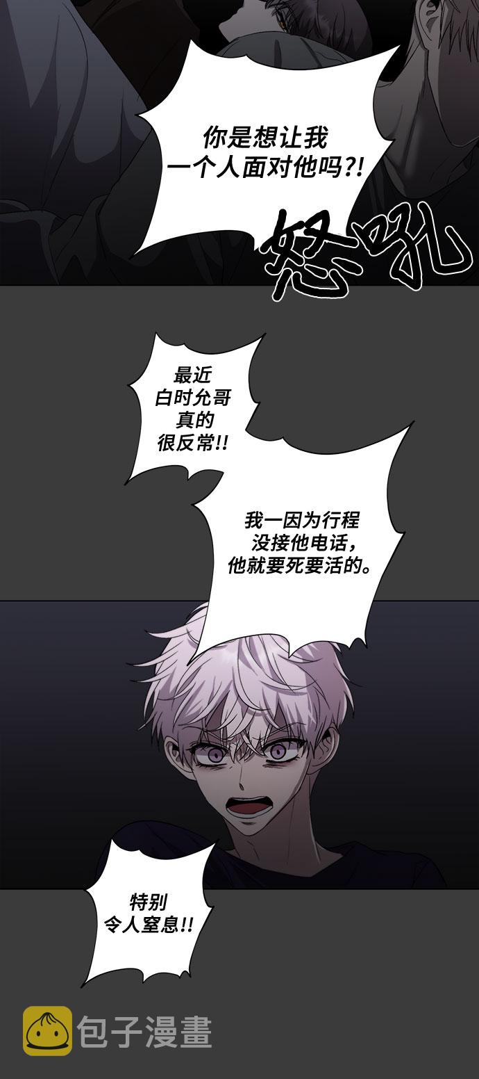 第33话3
