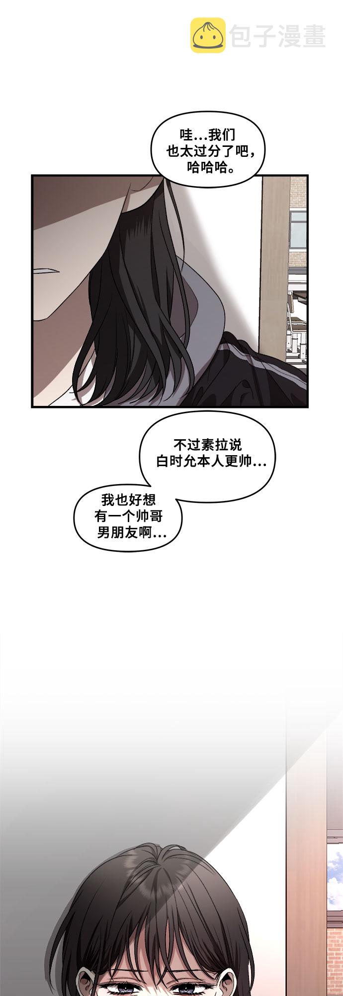 第41话15
