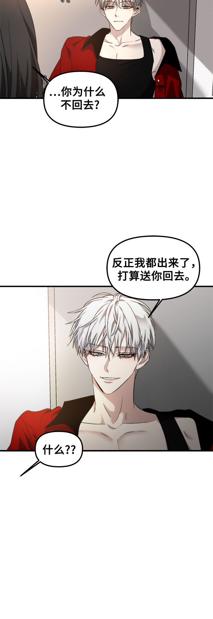 第54话59