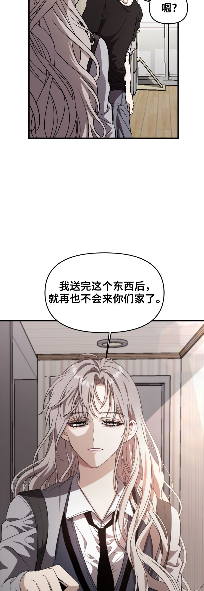 第48话74