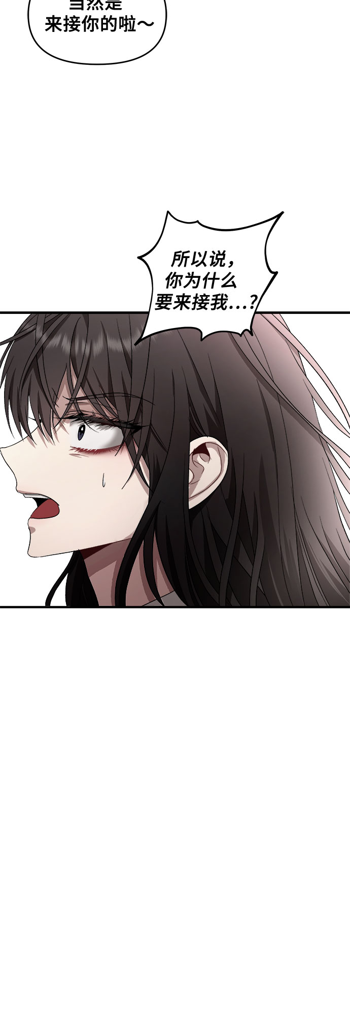 第36话6
