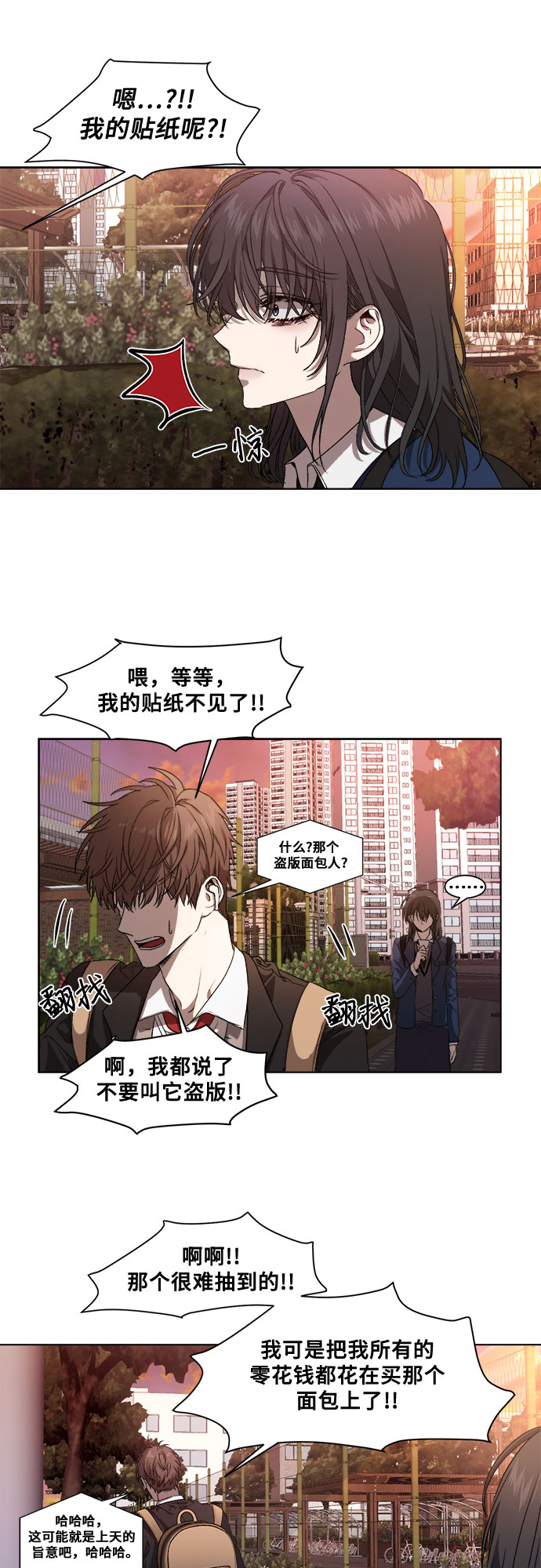 第8话45