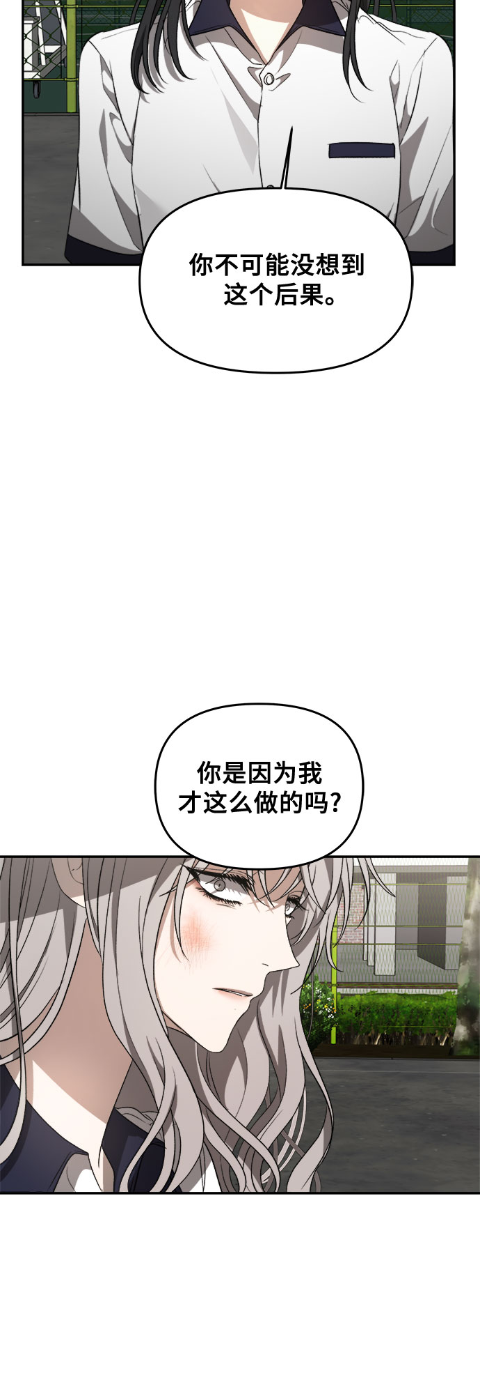第59话6