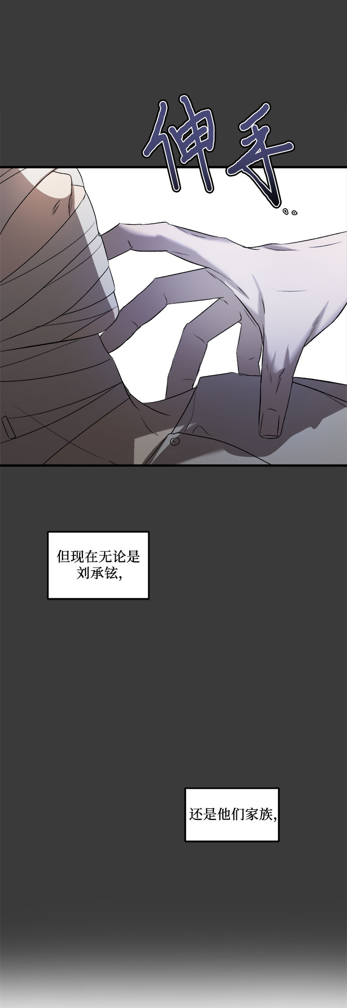 第34话13