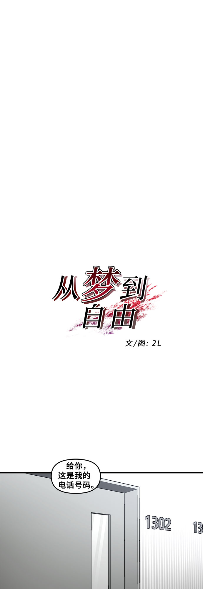 第35话10