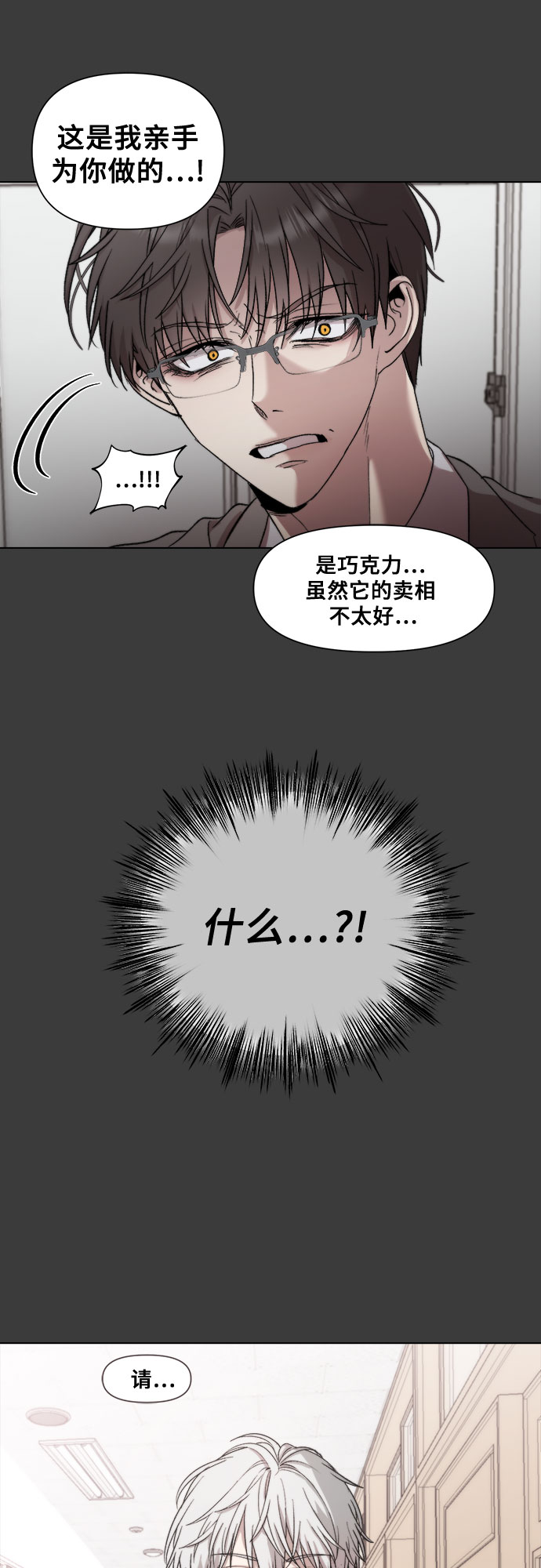第29话16