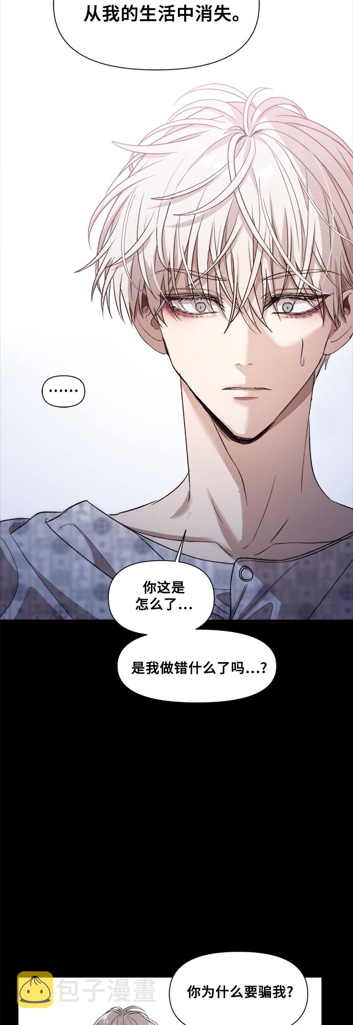 第25话62