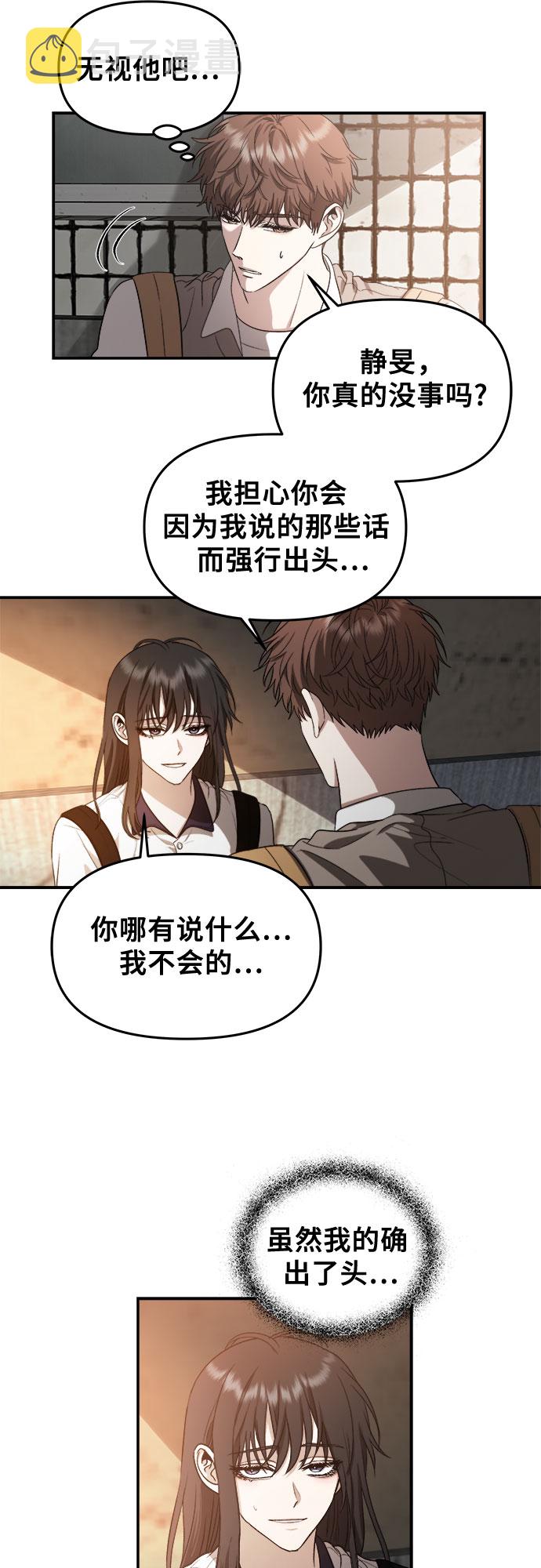 第61话33