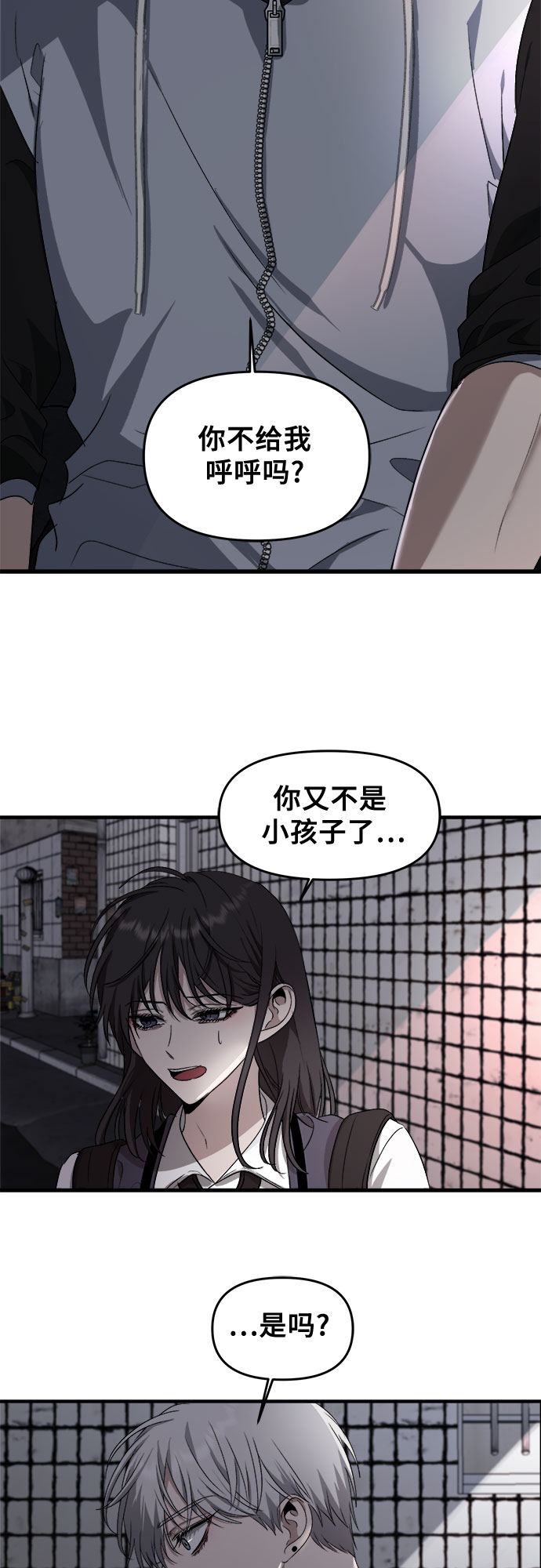第47话60