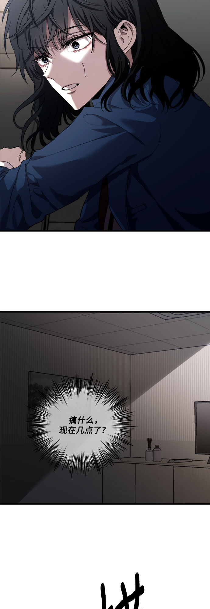 第35话7