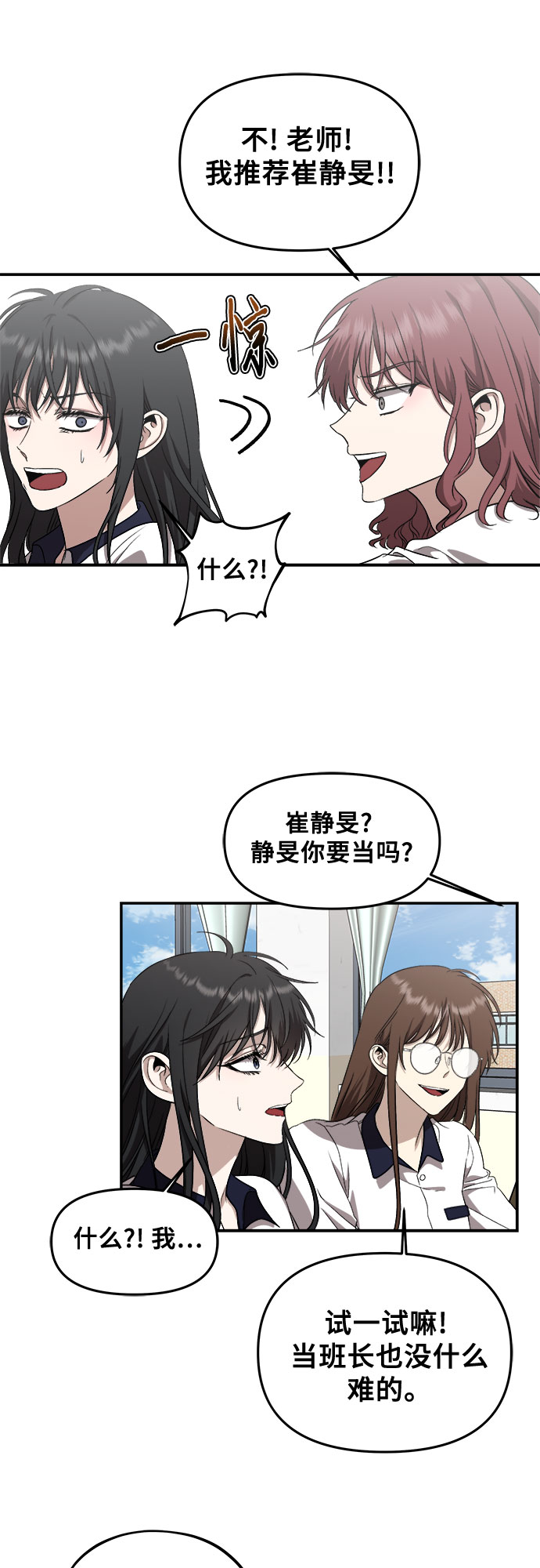 第58话42