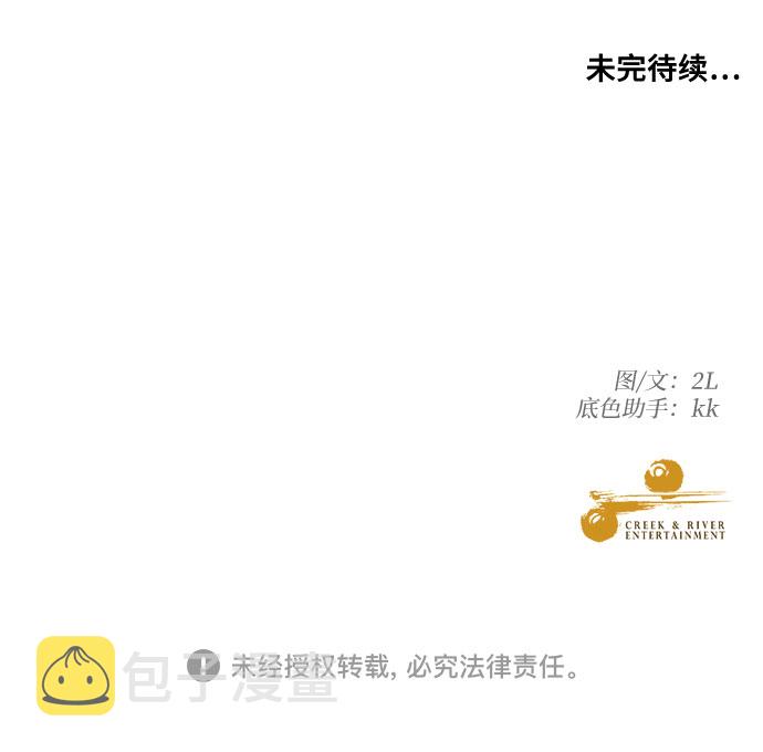 第40话73