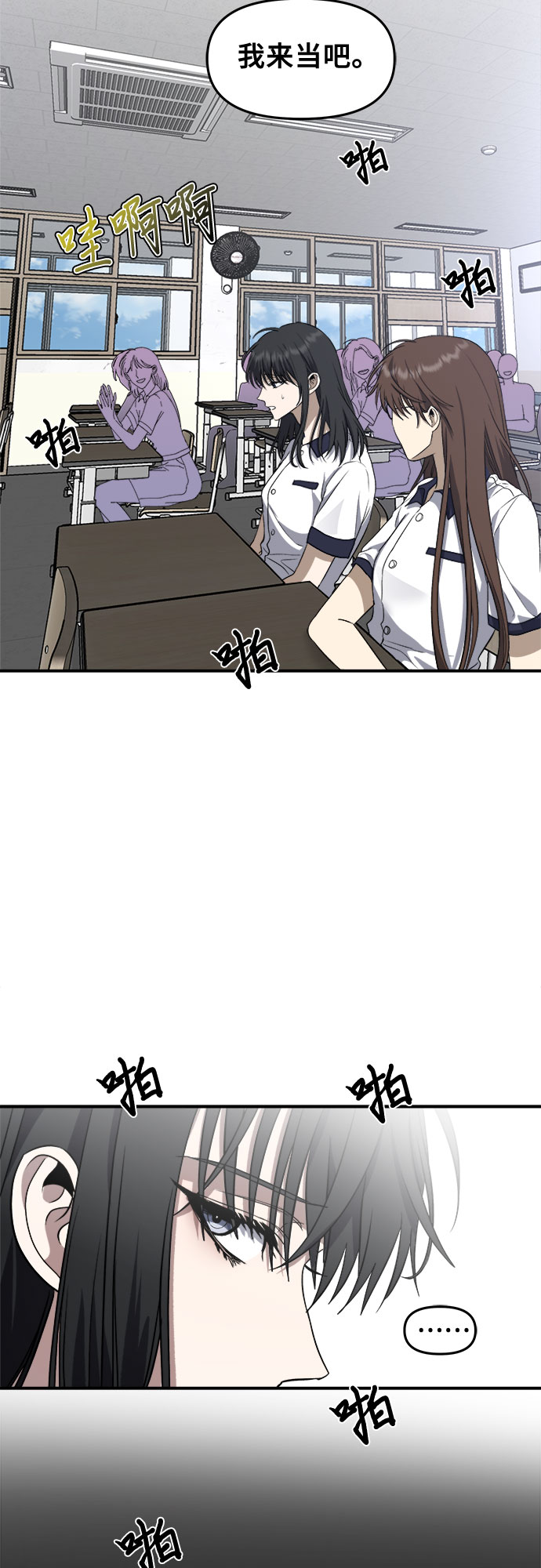 第58话50