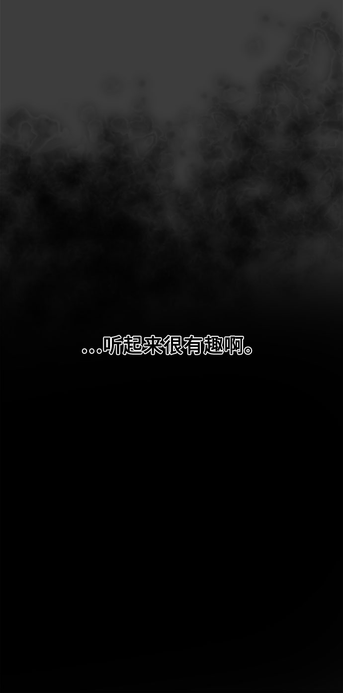 第2话53