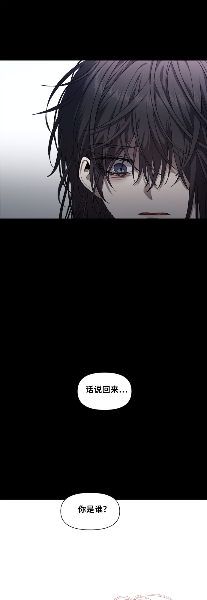 第8话9