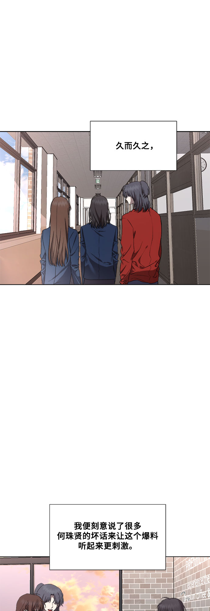 第14话56