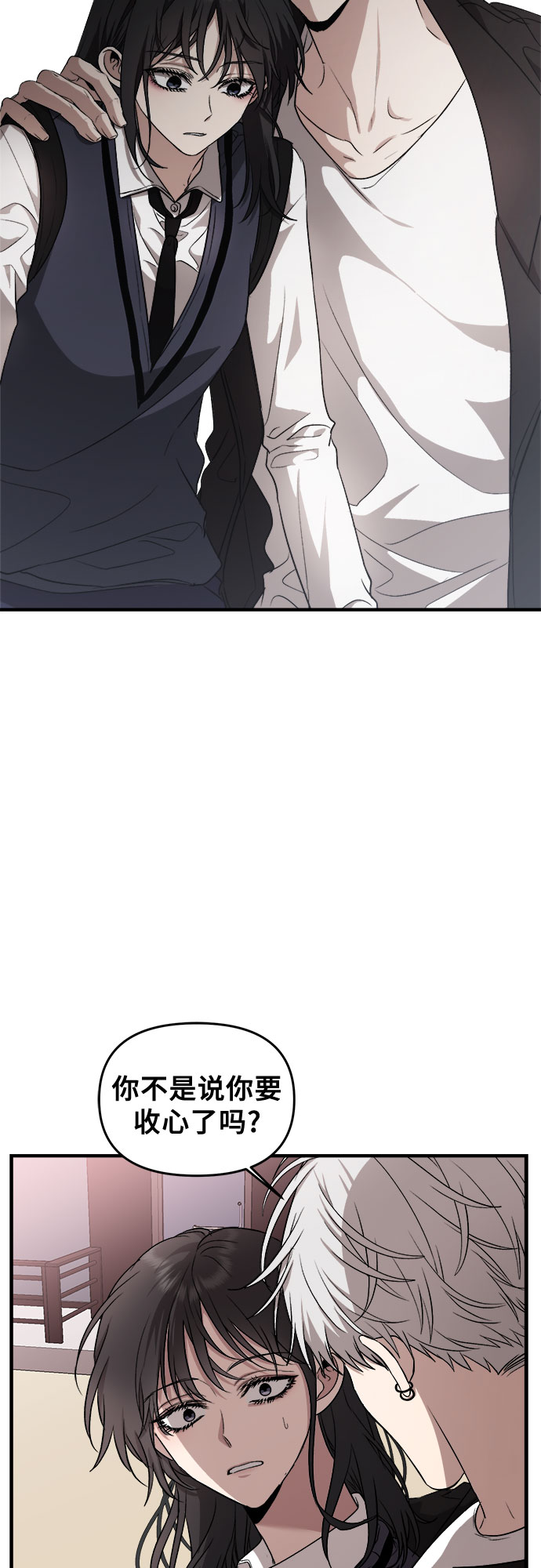 第45话70