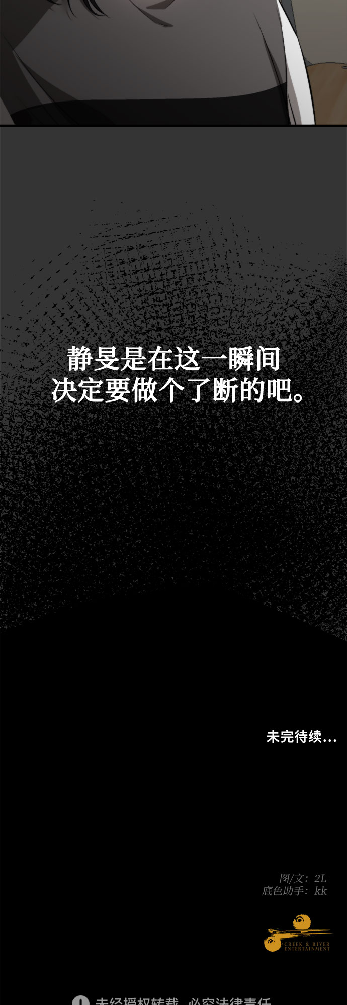 第43话86