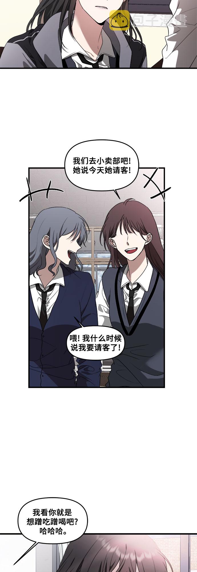 第39话13