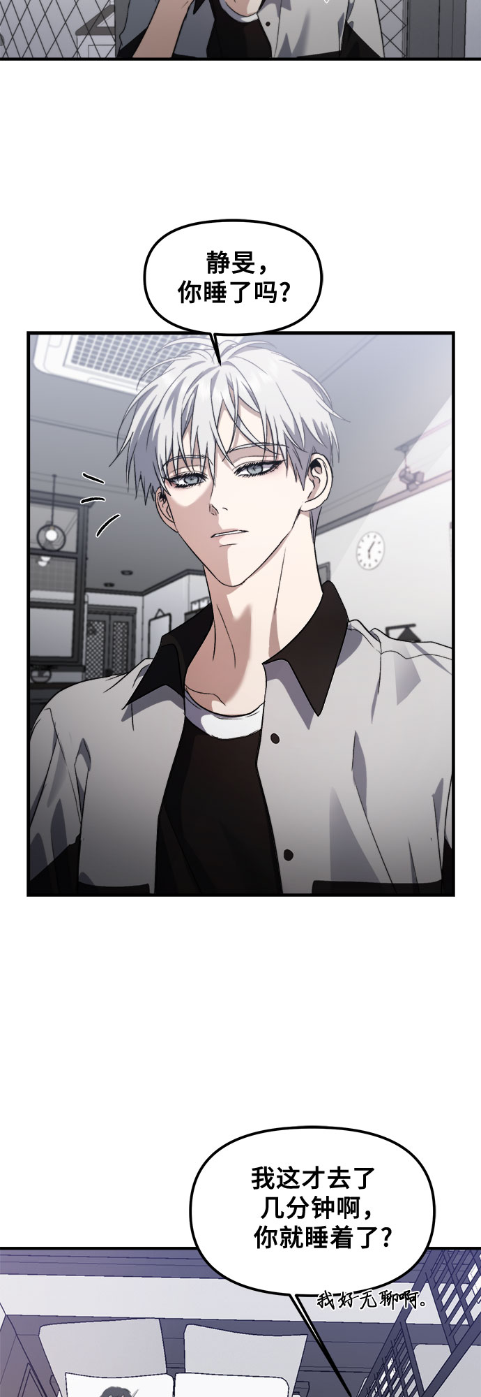 第53话57